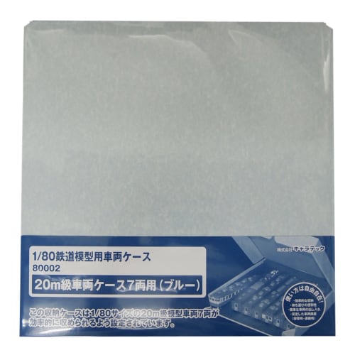 

Caratec HO Gauge 20m Class Vehicle Case for 7 Cars, Blue