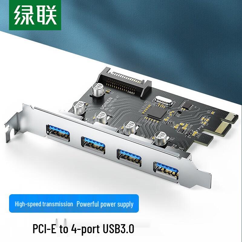 Ugreen CM468 PCI-E To 4-Port USB 3.0 Expansion Card