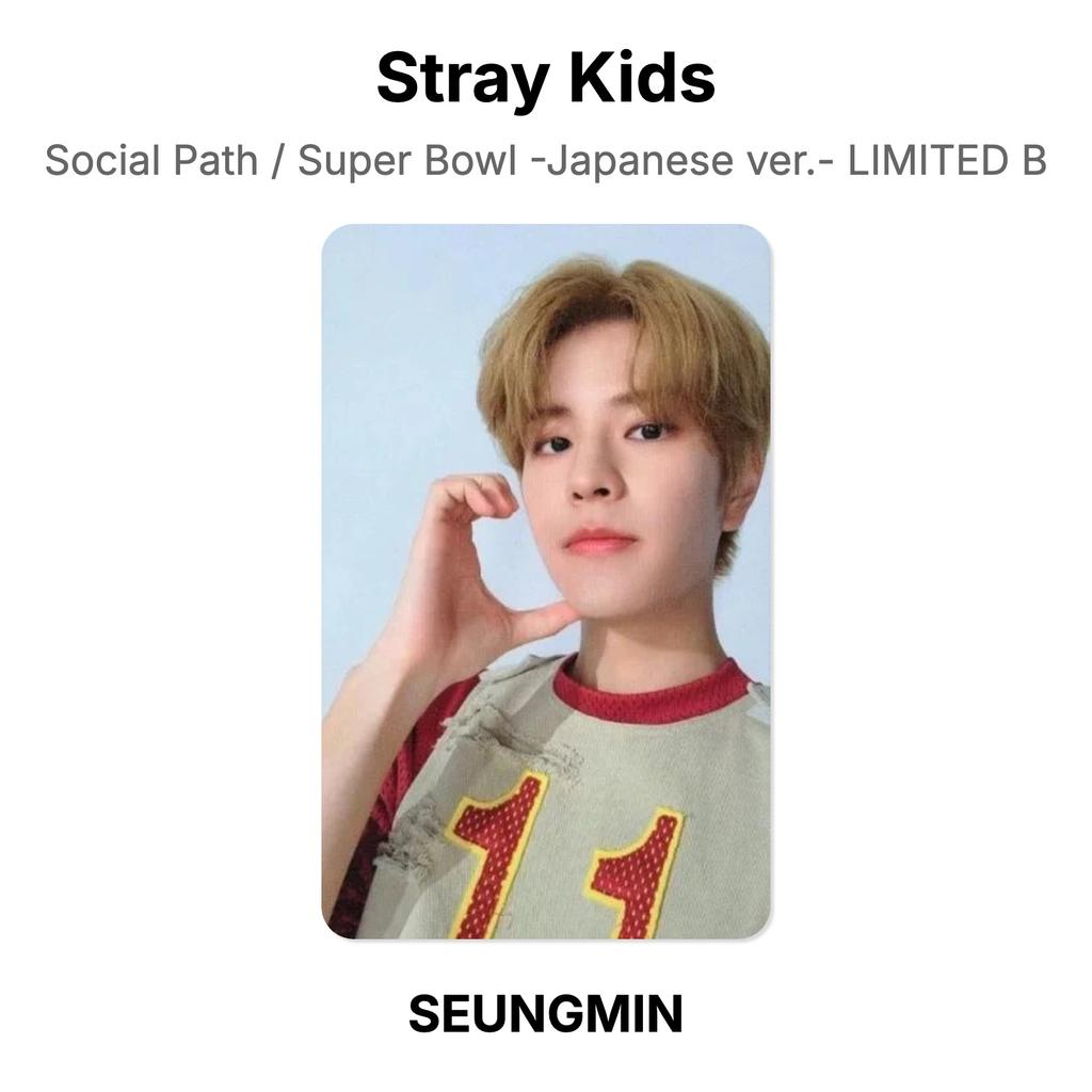 Stray Kids Social Path / Super Bowl -Japanese ver.- LIMITED B Official Photocard