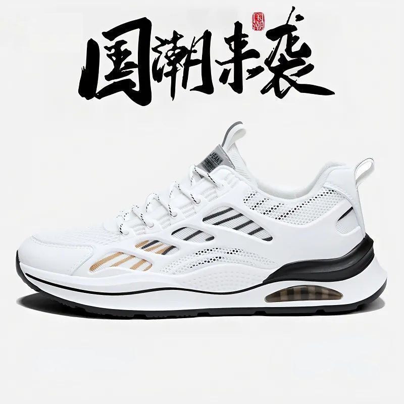 Summer Men's Shoes New Breathable Mesh Shoes Men's Trendy Versatile Little White Shoes Platform Sports Casual Running Dad Shoes