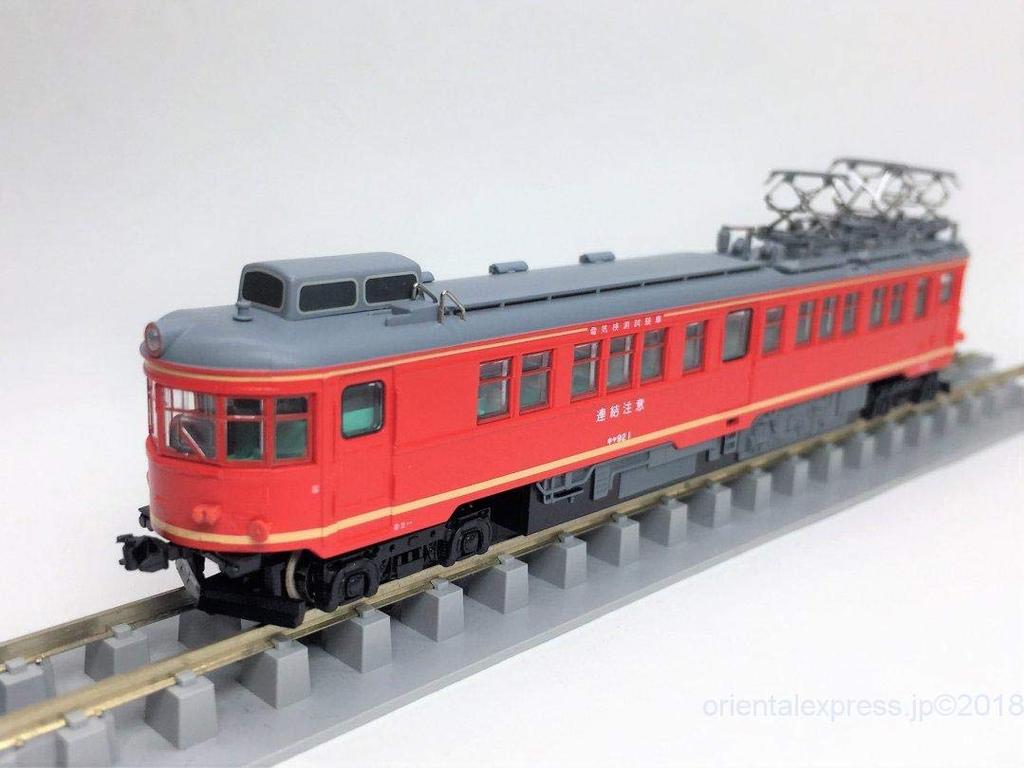 MicroAce N Gauge A6640 Kiha Electrical Inspection Car Railway Model Event Limited Edition 92-1
