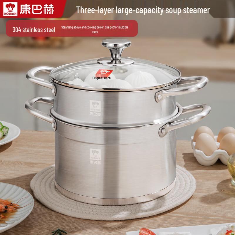 Kambach 304 Stainless Steel Soup & Steamer Pot
