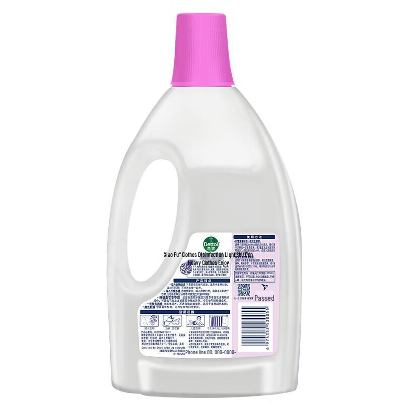 Dettol Laundry Disinfectant Liquid