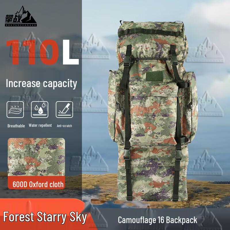 Panzhan 110L Tactical Mountaineering Backpack