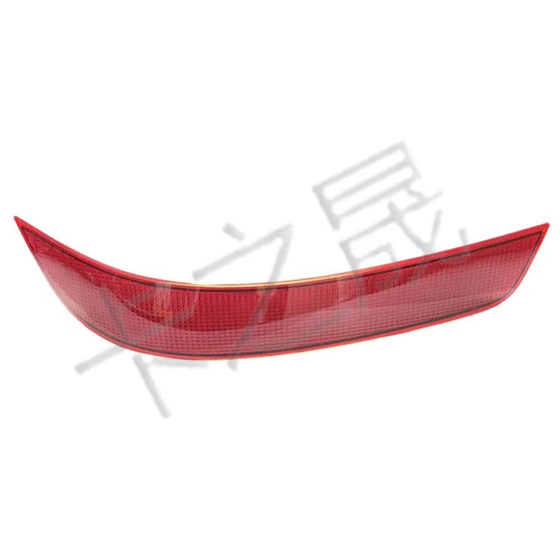 Rear Bumper Side Reflectors for Mercedes-Benz W164