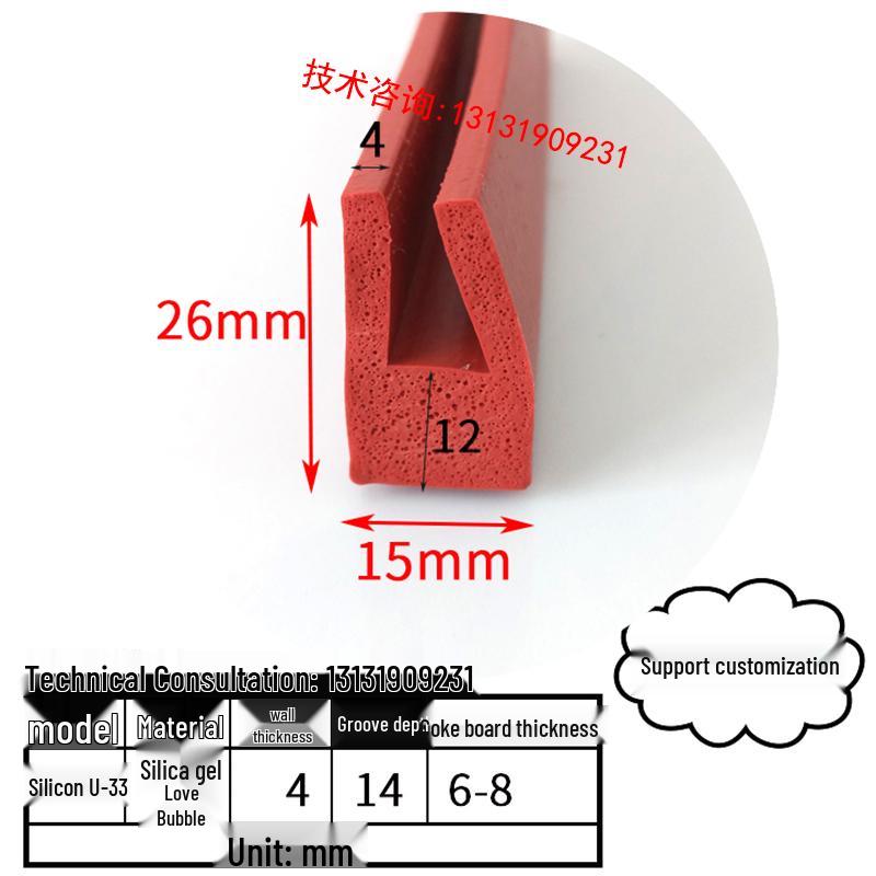 High-Temp Resistant Silicone U-Shaped Edge Seal Strip for Fiberglass Panel - Dustproof & Anti-Collision.