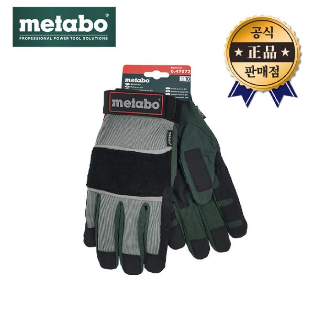 

Рабочие перчатки Metabo велосипедные перчатки защитные перчатки Нет. 10