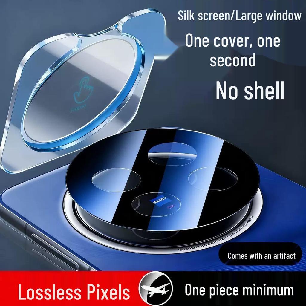 Huawei Mate70 Pro & MateXTS Magic8 Camera Lens Protector