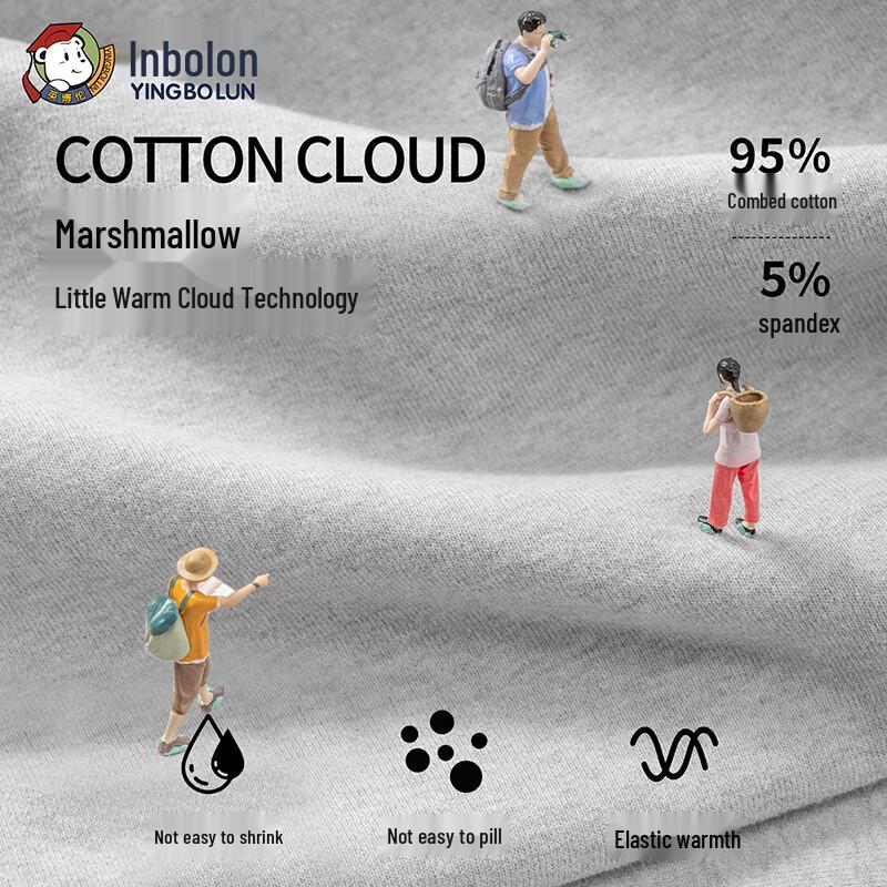YING BO LUN Kids' Thermal Underwear Set