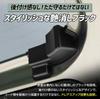 Rear Defogger Cover for Rear Door Heating Wire Prevents Easy Interior S YOURS Hustler, Door/Back Protector, Breaks, Installation, Customization,