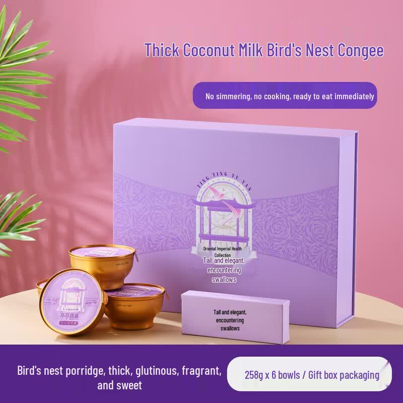 Tingting Yuyan Coconut Milk Bird s Nest Soup
