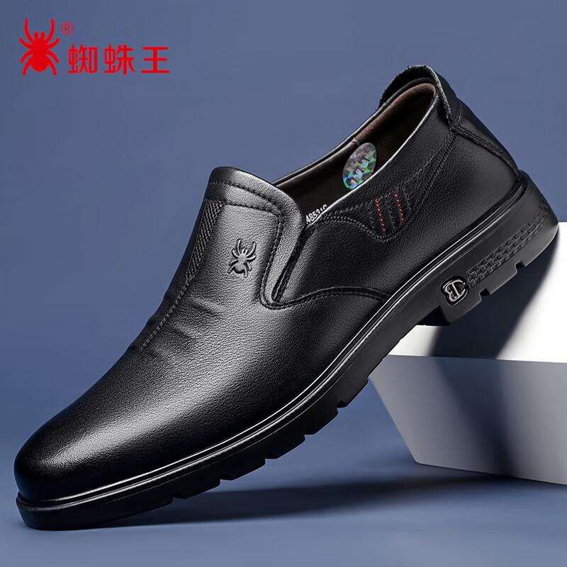Spider King Men s Cowhide Slip-On Business Casual Shoes 41
