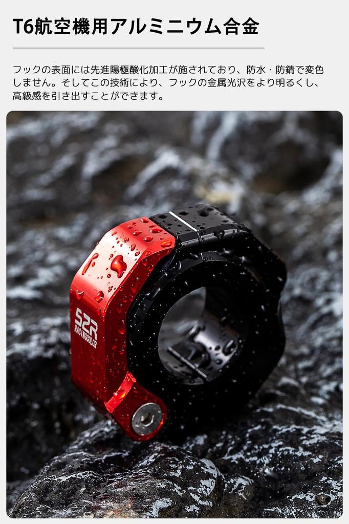 Double Q Folding Handlebar Hook Convenience Store Hook CNC Process T6 Aluminum Alloy Fits