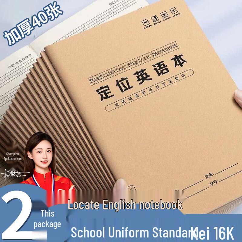 English Guided Writing Practice Paper & Notebooks