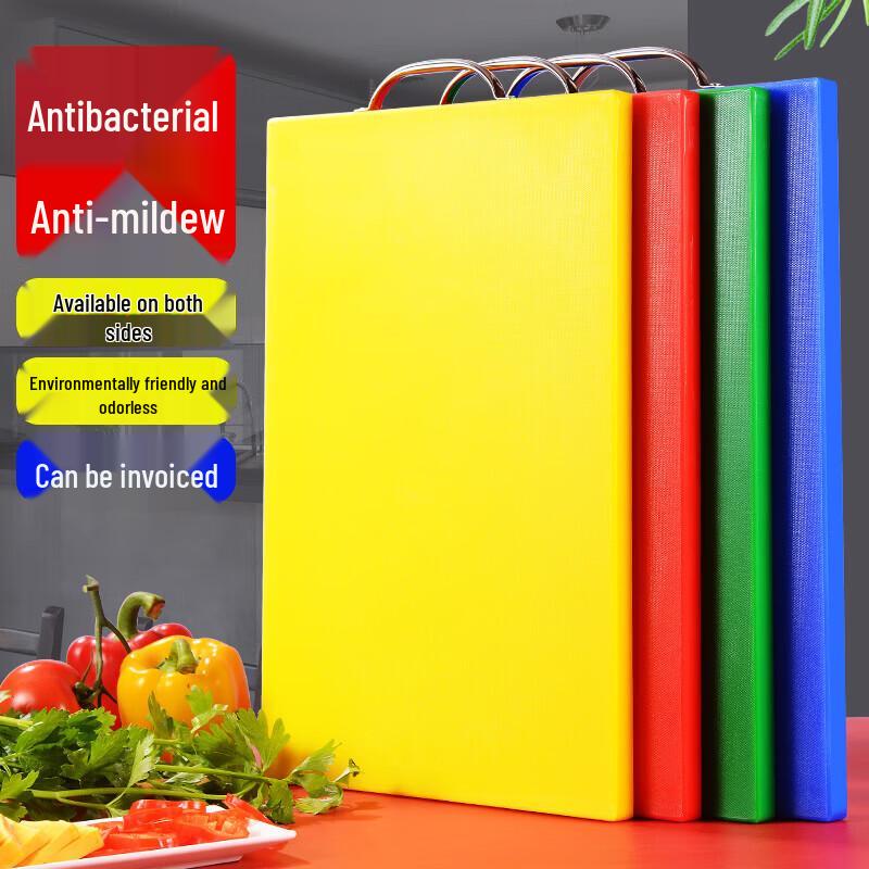 Thickened Rectangular PE Plastic Cutting Board with Handle