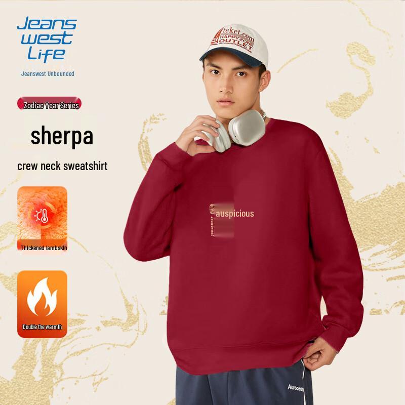 

Jeanswest Life Men s Lunar New Year Year of the Snake Heavyweight Fleece Hoodie 4XL