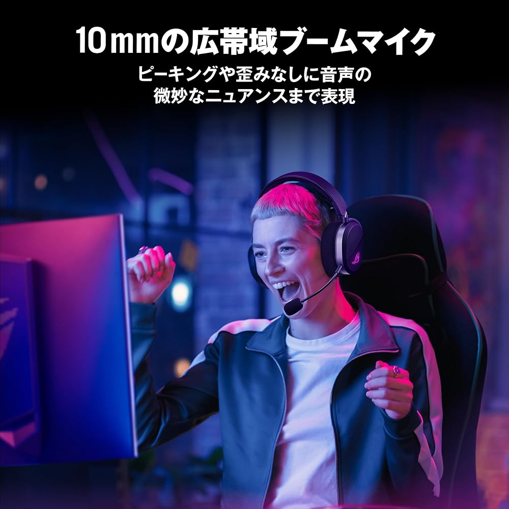 ASUS ROG Pelta Wireless Gaming Headset Bluetooth USB-C 50mm Drivers Lightweight 309g