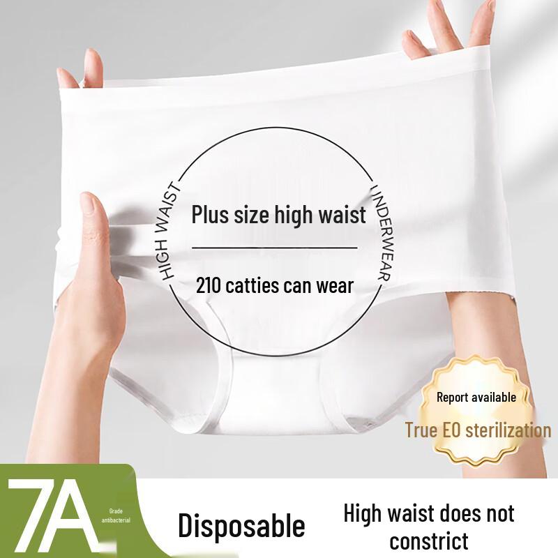 Qihaiqiu Disposable High-Waist Maternity Underwear (4-Pack)