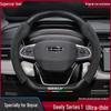 Suede & Carbon Fiber Steering Wheel Cover for Geely Boyue X (2016-2022)