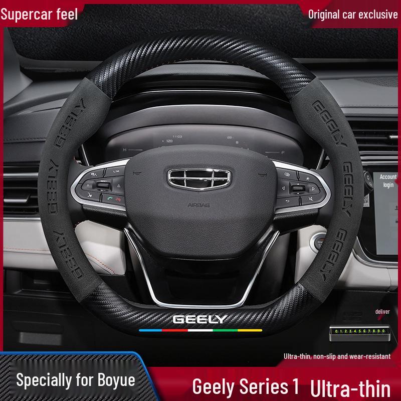 Coprivolante in Camoscio e Fibra di Carbonio per Geely Boyue X (2016-2022)