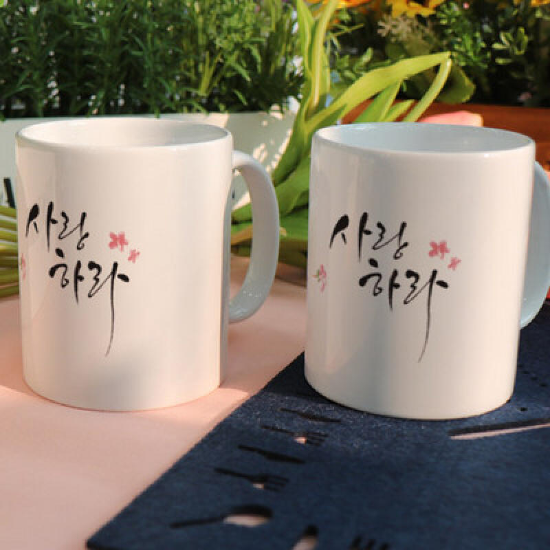 cs749-Design Mug 2p-Love