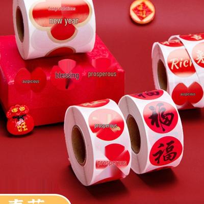 Qixi Festival Mini Fu Character Sticker for New Year Gift and Red Envelope Seal