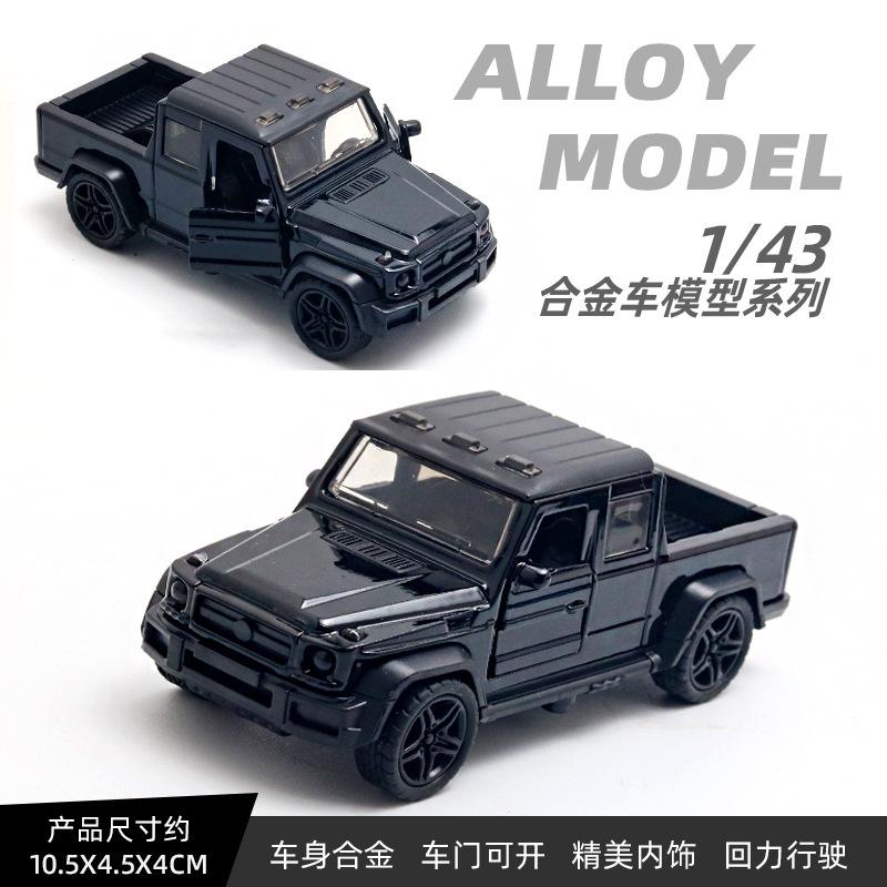 1:43 Legierung Automodell Zweitürer Geländewagen Rückzieher Puppenmaschine