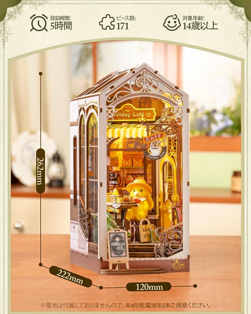 ROBOTIME 3D Puzzle Book Nook Kit - 3D Wood Puzzle Miniature House Dollhouse Miniature Kit Wooden Handmade Craft Book Stand Assembly Bookshelf Decorati