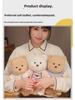 Teddy Bear Plush Sweater Toy - Perfect Birthday Gift for All Genders