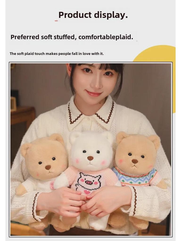 Teddy Bear Plush Sweater Toy - Perfect Birthday Gift for All Genders