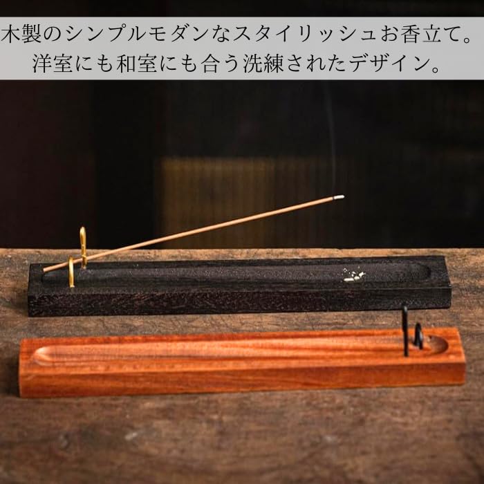 HARGIO Horizontal Black Wood Incense Holder Slanted Modern Design for Sticks Room Decor 24.3 x 3.8 4.4 cm