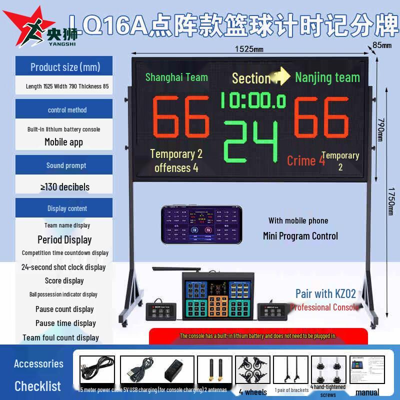 Lion King Portable Wireless Basketball Scoreboard with 24-Second Shot Clock