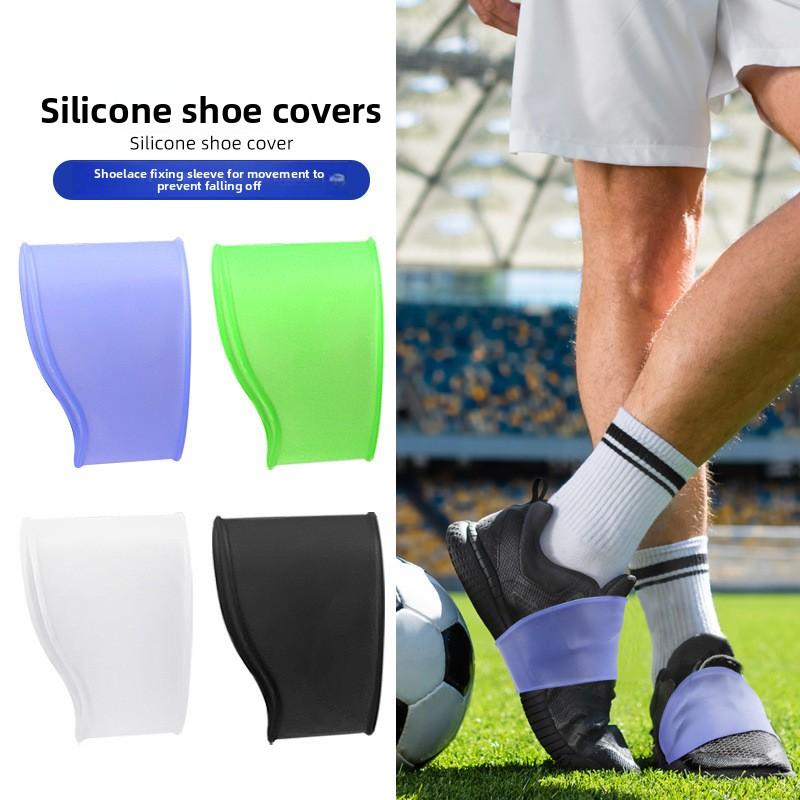 Silicone Shoe Cover Men's and Women's Football High Grip Foot Guard Training Belt Soft Anti-slip and Anti-drop Sports Shoelace Fixing Cover