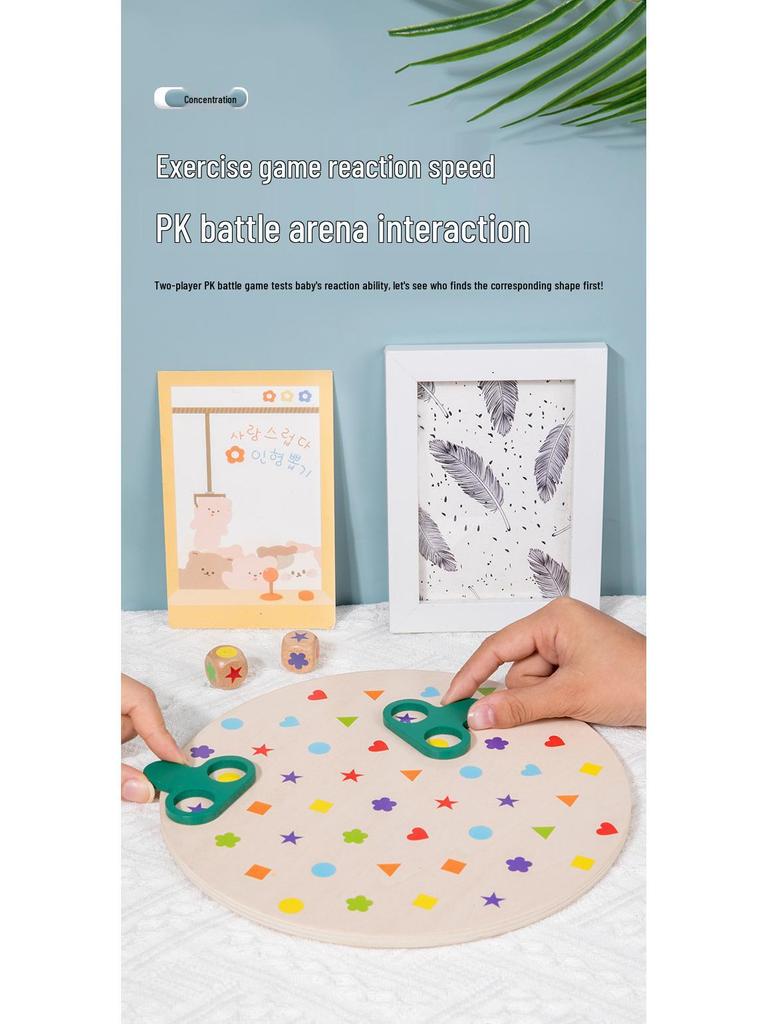 Shape Match Battle: Kids' Reaction Training Table Game for Parent-Child Interaction