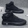 Fashion Trendy Men's Shoes 2025 Spring New Edition Daily Thick Soled Breathable Sports and Leisure High Top Board Shoes Zapatos Hombre