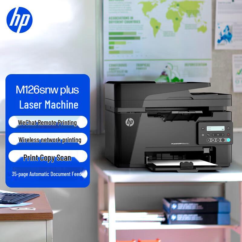 

HP M126snw Plus Black and White Laser Multifunction Printer CN plug (adapter included)