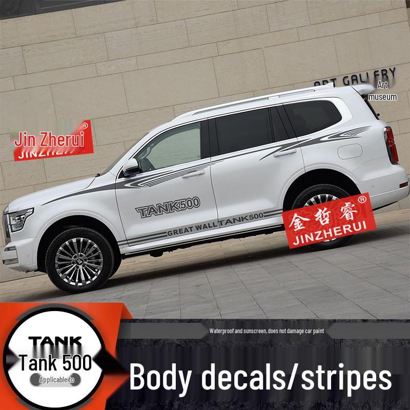 Tank 500 Car Decals: Modified Body Waistline & Side Skirt Color Stripes