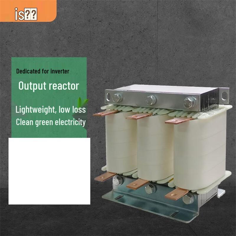 Ruidetai Zhoukang 75kW 380V Inverter Output Reactor CN plug (adapter included)