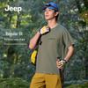 Jeep Men's Ice Silk Breathable Quick-Dry Short Sleeve T-Shirt