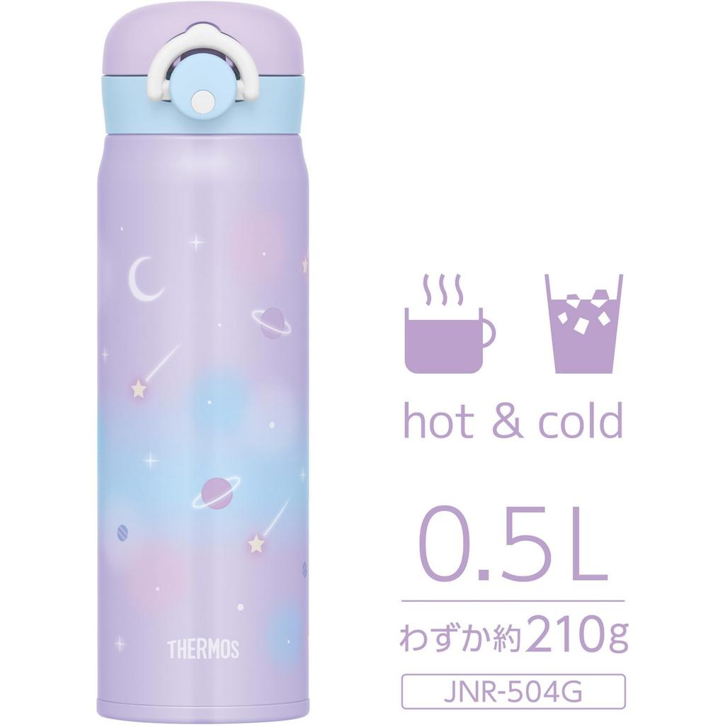 Thermos Vacuum Insulated Portable Pastel Mug, 500ml, Purple, JNR-504G (PPL)