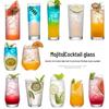Klassisches gerades Cocktailglas