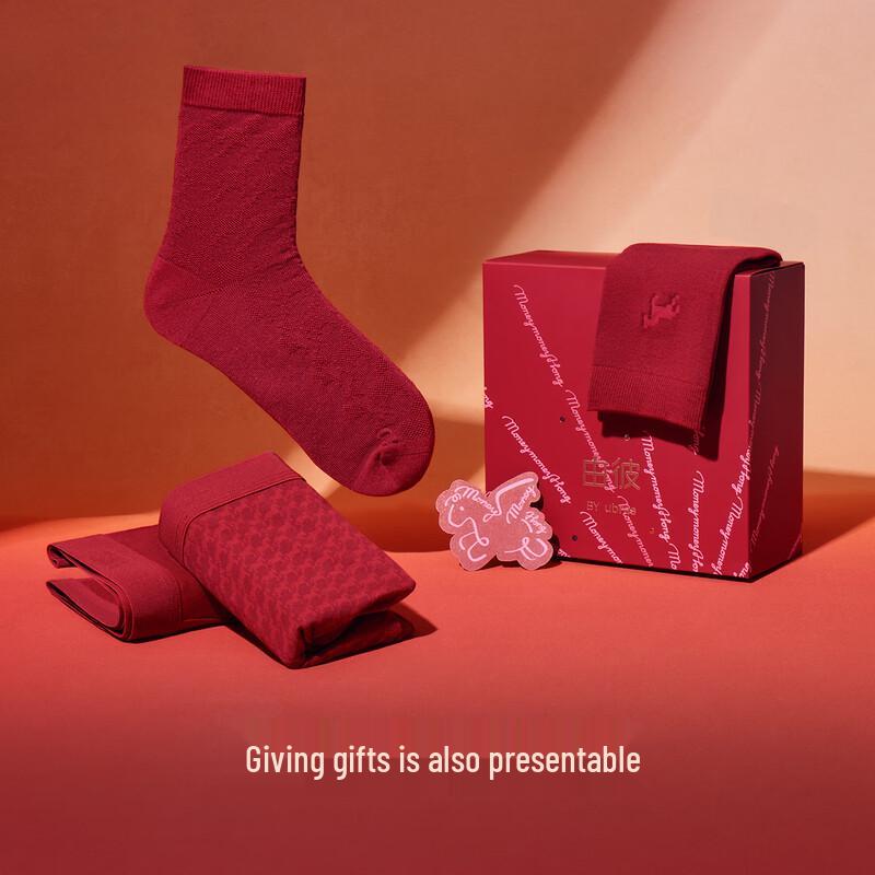 Ubras Men's Red Thousand Horse Pattern Cotton Boxer Briefs & Socks Gift Box
