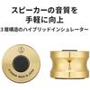 Audio-Technica AT6900BR Hybrid Insulator Speaker Spike Insulator 3 Layer Construction 6 Pcs 1 Pai...