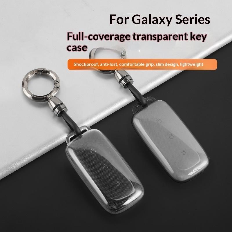 Подходит для Geely Galaxy L6 A7 E8 M9 Starship 7 Автомобильный Специальный Прозрачный Чехол для Ключа Полное Покрытие Чехол для Автомобильного Ключа Защитная Крышка Авто