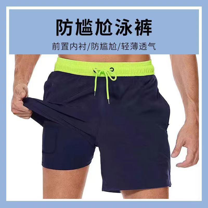 Badehose Herren Anti-Peinlichkeit Schnelltrocknende Strandhose Thermalbad Badehose Wasserpark Herren Badeanzug Anzug Einfarbige Shorts