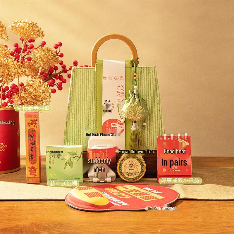 OJW Gift Set with Handbag