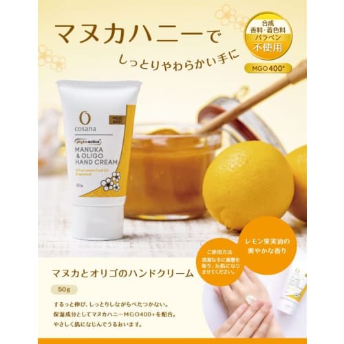 Cosana Manuka and Oligo Hand Cream, 50g X 3 Bottles, Moisturizing Hand Cream with Manuka Honey MGO400+