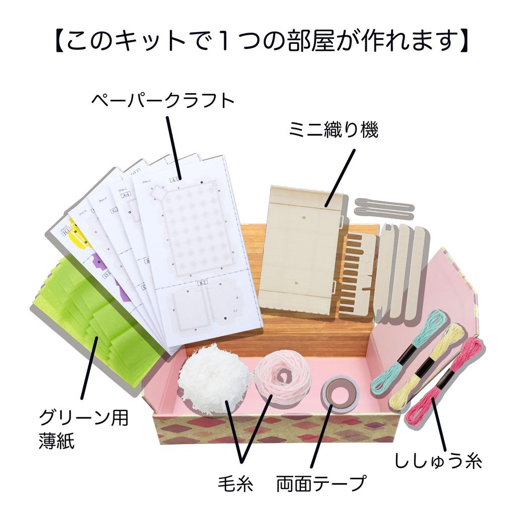 Iwaya Craft Kit Crafty Room Parisian Workroom Miniature Multicolor