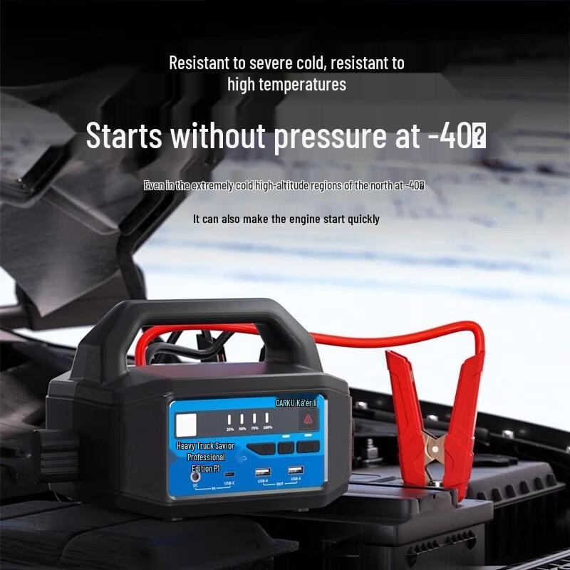 CARKU N1 Car Jump Starter & Outdoor Power Supply