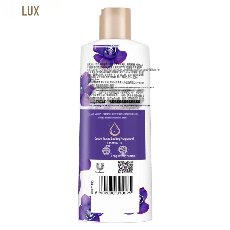 LUX Essential Oil Shower Gel, Enchanting Lotus Fragrance